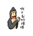 Ape charm awaken（個別スタンプ：29）