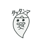 Welcome to the "Dead Language"（個別スタンプ：4）