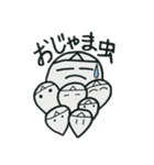 Welcome to the "Dead Language"（個別スタンプ：8）