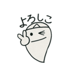 Welcome to the "Dead Language"（個別スタンプ：9）