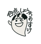 Welcome to the "Dead Language"（個別スタンプ：10）