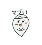 Welcome to the "Dead Language"（個別スタンプ：11）