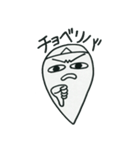 Welcome to the "Dead Language"（個別スタンプ：14）