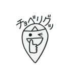 Welcome to the "Dead Language"（個別スタンプ：15）