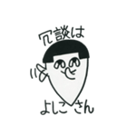 Welcome to the "Dead Language"（個別スタンプ：21）