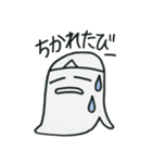 Welcome to the "Dead Language"（個別スタンプ：22）