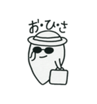 Welcome to the "Dead Language"（個別スタンプ：28）
