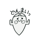 Welcome to the "Dead Language"（個別スタンプ：30）