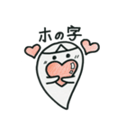 Welcome to the "Dead Language"（個別スタンプ：31）