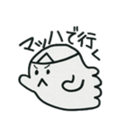 Welcome to the "Dead Language"（個別スタンプ：32）