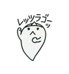 Welcome to the "Dead Language"（個別スタンプ：36）
