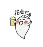 Welcome to the "Dead Language"（個別スタンプ：38）