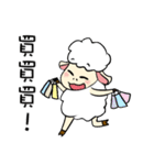 I am proud of my sheep！（個別スタンプ：6）