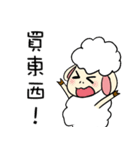 I am proud of my sheep！（個別スタンプ：11）