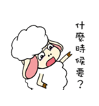 I am proud of my sheep！（個別スタンプ：12）