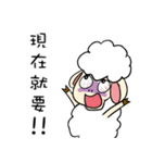 I am proud of my sheep！（個別スタンプ：13）