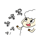 I am proud of my sheep！（個別スタンプ：16）