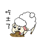 I am proud of my sheep！（個別スタンプ：17）