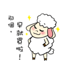 I am proud of my sheep！（個別スタンプ：18）