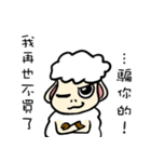 I am proud of my sheep！（個別スタンプ：20）