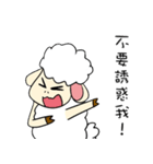 I am proud of my sheep！（個別スタンプ：26）