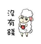 I am proud of my sheep！（個別スタンプ：36）