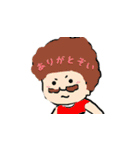 わしはアフロマンじゃ（個別スタンプ：2）