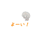わしはアフロマンじゃ（個別スタンプ：3）