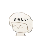 わしはアフロマンじゃ（個別スタンプ：7）