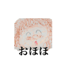 わしはアフロマンじゃ（個別スタンプ：12）