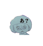 わしはアフロマンじゃ（個別スタンプ：16）