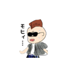 わしはアフロマンじゃ（個別スタンプ：18）