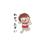 わしはアフロマンじゃ（個別スタンプ：20）