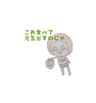 わしはアフロマンじゃ（個別スタンプ：22）