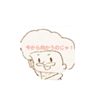 わしはアフロマンじゃ（個別スタンプ：31）