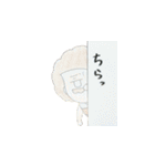 わしはアフロマンじゃ（個別スタンプ：37）