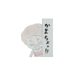 わしはアフロマンじゃ（個別スタンプ：38）