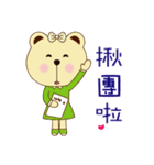 Dummy family - Pace Bear 3（個別スタンプ：4）