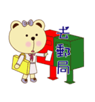 Dummy family - Pace Bear 3（個別スタンプ：6）