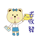 Dummy family - Pace Bear 3（個別スタンプ：7）