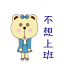 Dummy family - Pace Bear 3（個別スタンプ：8）