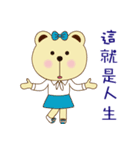 Dummy family - Pace Bear 3（個別スタンプ：9）