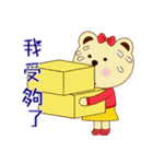 Dummy family - Pace Bear 3（個別スタンプ：10）