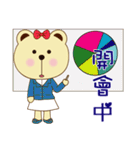 Dummy family - Pace Bear 3（個別スタンプ：11）