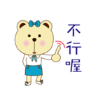 Dummy family - Pace Bear 3（個別スタンプ：12）