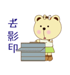 Dummy family - Pace Bear 3（個別スタンプ：13）