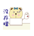 Dummy family - Pace Bear 3（個別スタンプ：16）