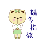 Dummy family - Pace Bear 3（個別スタンプ：17）