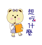 Dummy family - Pace Bear 3（個別スタンプ：18）