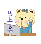 Dummy family - Pace Bear 3（個別スタンプ：22）